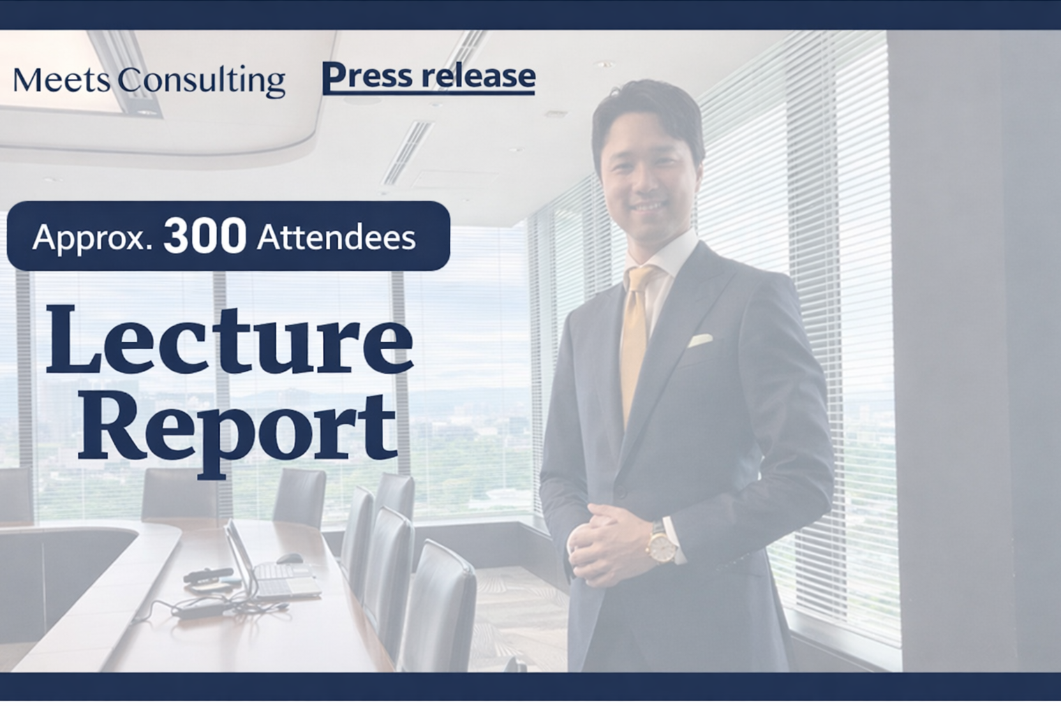 accelerating_innovation_teambuilding