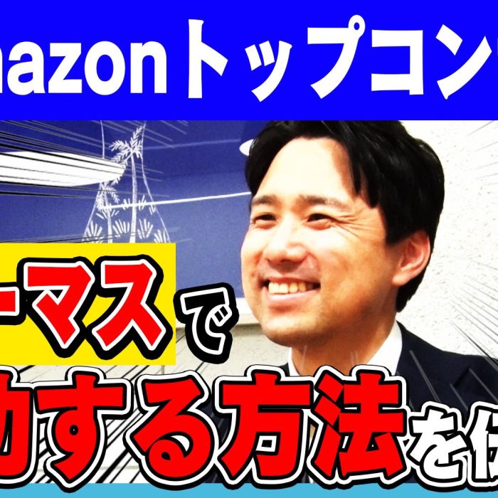 Youtube_Eコマース