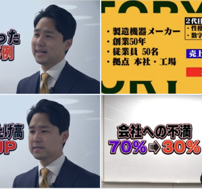スクリーンショット 2025-05-30 10.19.00