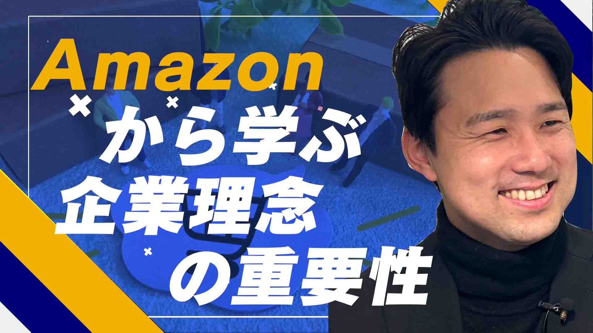 meets-consulting%e6%a0%aa%e5%bc%8f%e4%bc%9a%e7%a4%be-%e5%85%ac%e5%bc%8fyoutube%e3%83%81%e3%83%a3%e3%83%b3%e3%83%8d%e3%83%ab%e9%96%8b%e8%a8%ad%e3%81%ae%e3%81%8a%e7%9f%a5%e3%82%89%e3%81%9b