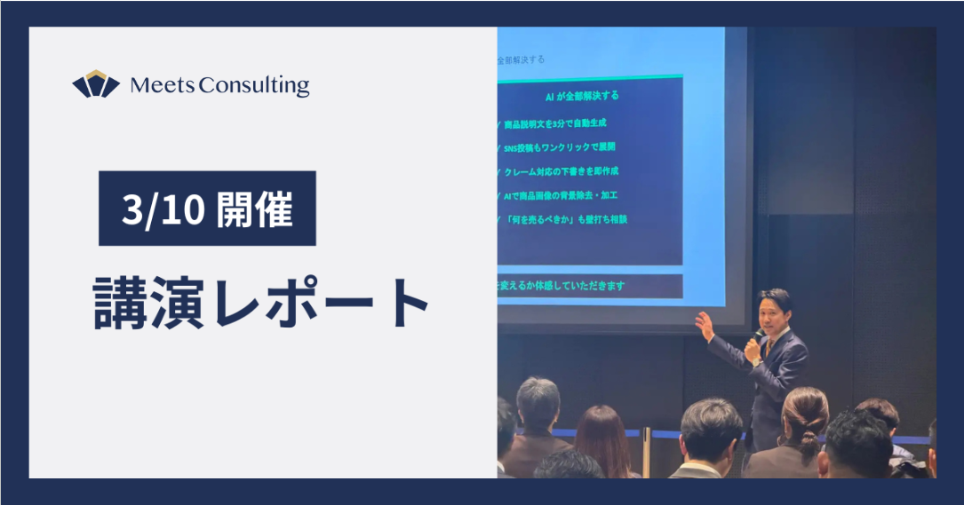 ai-lecture-nippon-life-kiraboshi-bank