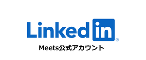 Meets Consulting株式会社の公式LinkedInアカウントへのバナー画像です。