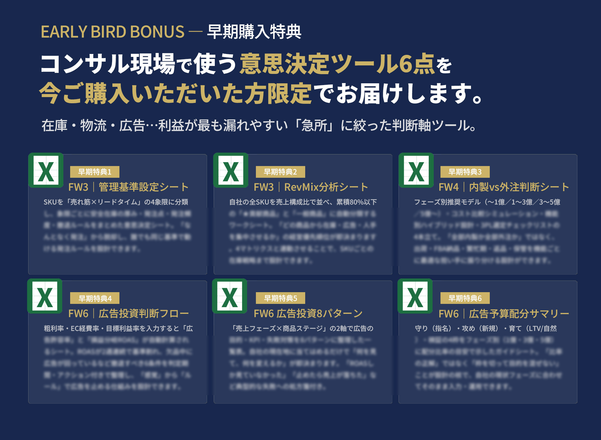 earlybird6